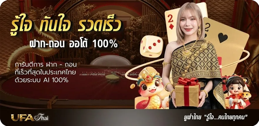 Banner หุ้นไทยช่อง 9 วันนี้ ช่อง 9 วันนี้ สมาชิกใหม่ — โปรโมชั่นสมาชิกใหม่