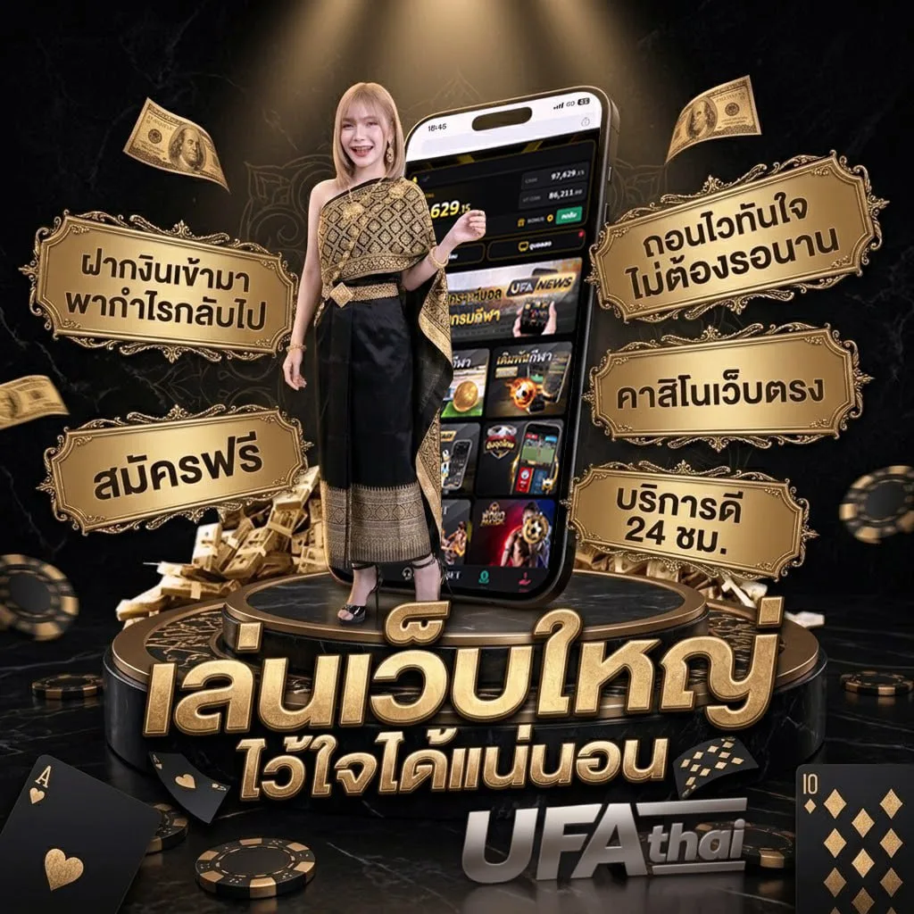 หุ้นไทยช่อง 9 วันนี้ ช่อง 9 วันนี้ Brand Banner — ตัวแทน UFABET