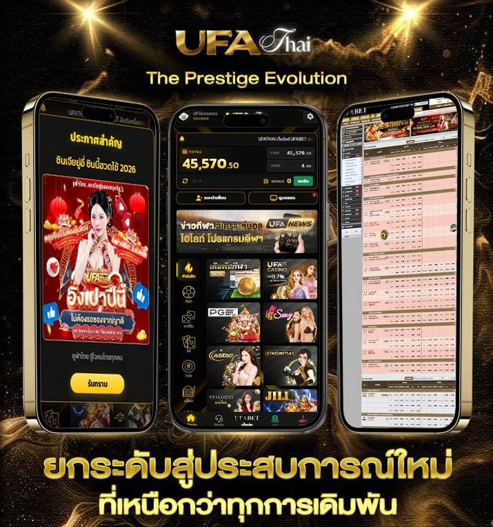 หุ้นไทยช่อง 9 วันนี้ ช่อง 9 วันนี้  เว็บตรง UFABET